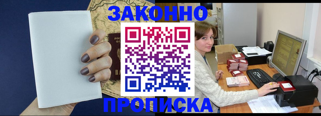найти адрес прописки в Харовске