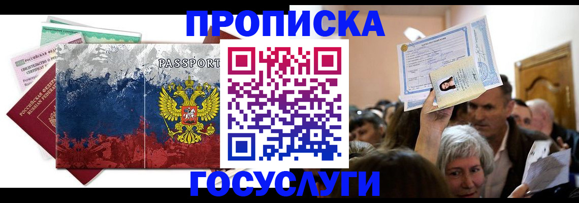 найти адрес прописки в Харовске